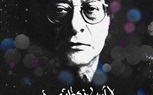 Remembering Mahmoud Darwish: Poetry of Absent Presence 