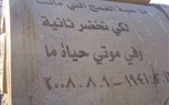 Remembering Mahmoud Darwish: Poetry of Absent Presence 