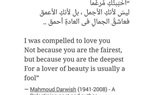 Remembering Mahmoud Darwish: Poetry of Absent Presence 
