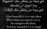 Remembering Mahmoud Darwish: Poetry of Absent Presence 