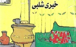 Khairy Shalaby: The voice of the “Egyptian Street”