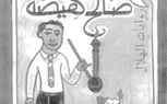 Khairy Shalaby: The voice of the “Egyptian Street”