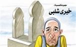 Khairy Shalaby: The voice of the “Egyptian Street”