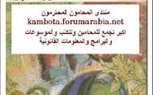 Khairy Shalaby: The voice of the “Egyptian Street”