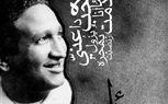 Sayed Darwish: The Father of Modern Arab Music