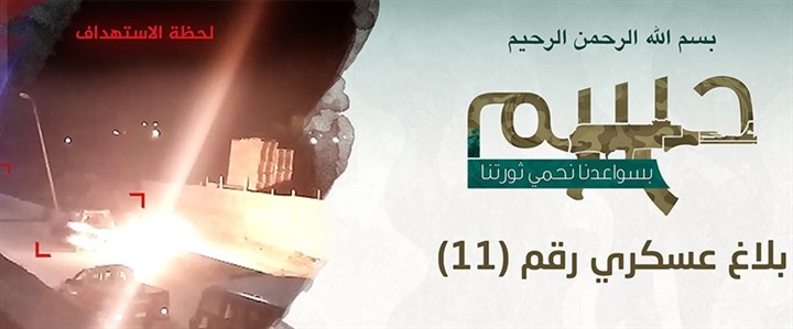 Egypt: MB affiliate