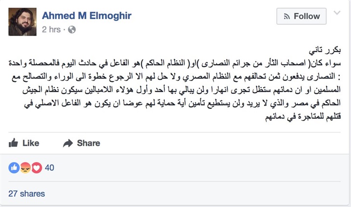 On Minya attack: