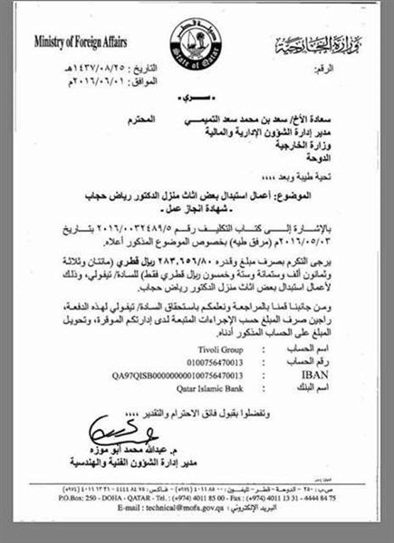 78 thousand US Dollars: