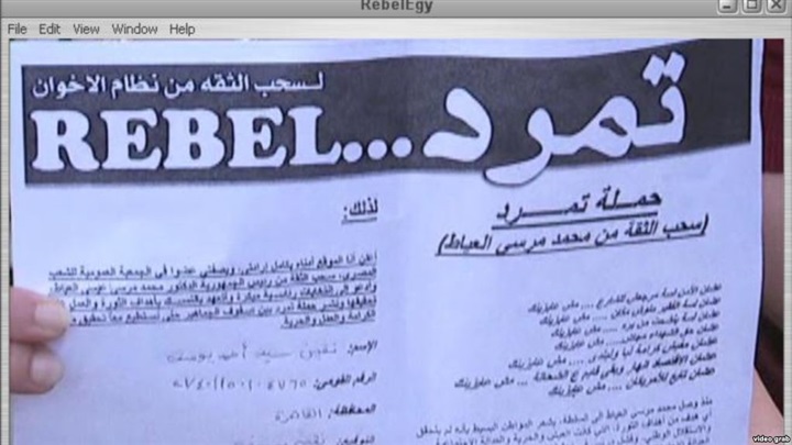 A copy of the petition