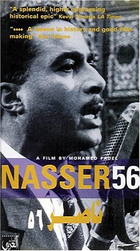 The 1996 film Nasser