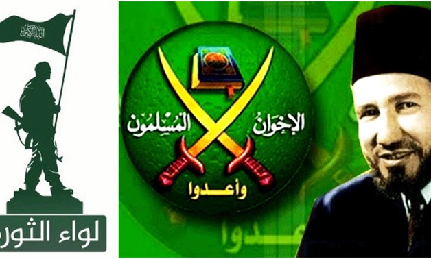 Lewaa Al-Thawra logo