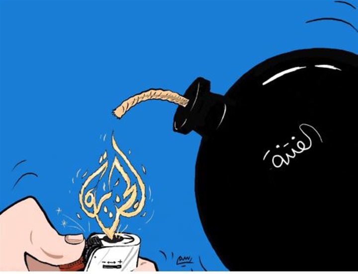 Bahraini Minister: