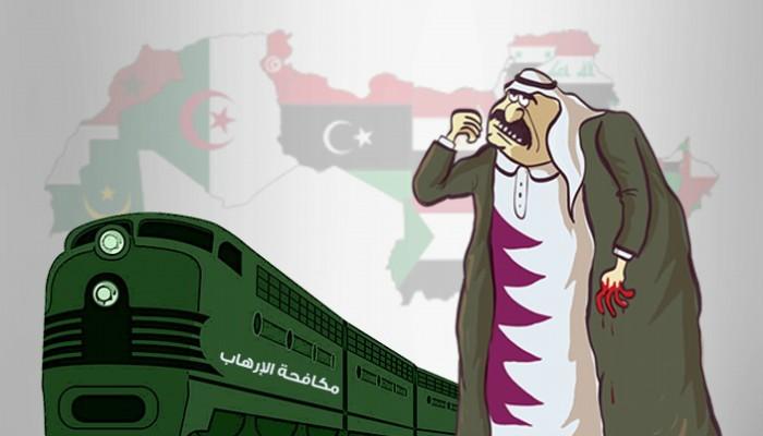 Bahraini Member of