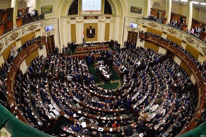Egypt Parliament